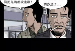 重口味邪恶漫画,重口味邪恶漫画背后的心理解析