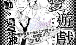 漫画大全bl,BL漫画世界全景扫描