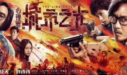 电影改编,跨越时空的奇幻之旅