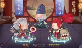 阴阳师电影,幻影之境的神秘对决