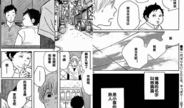 息子漫画,描绘青春成长的温馨篇章