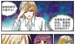 泥沼漫画,描绘现实困境的黑色幽默画卷