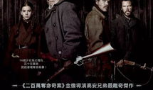 高分电影,揭秘高分电影背后的魅力与奥秘
