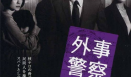 曰本电影,揭秘日本电影的艺术魅力