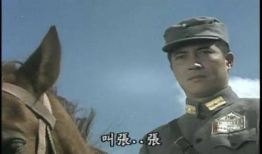 张自忠电影,铁血忠魂，抗日民族英雄的壮丽人生