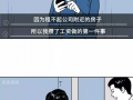 我的理想漫画,探索理想漫画的奇幻世界
