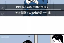 我的理想漫画,探索理想漫画的奇幻世界