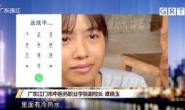 91岁奶奶在直播间骂人,引发网友热议