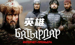 哈萨克电影,哈萨克电影中的民族记忆与时代变迁