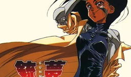 铳梦 漫画,机械与灵魂的交织之旅