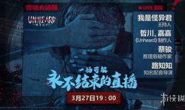 无法独立完成直播f91,f91直播独立完成之路