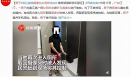 xxxxx性爱直播,网络诱惑与伦理边界