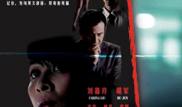 电影好奇害死猫,揭秘好奇害死猫的惊悚真相