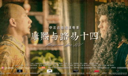 纪录电影,纪录电影中的历史瞬间