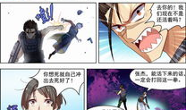 攻守漫画,漫画中的智慧对决
