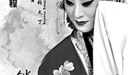 经典三级电影,揭秘经典三级电影的魅力与争议