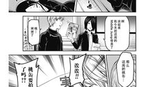 战恋漫画,激情燃烧的青春岁月