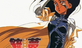 铳梦 漫画,机械与灵魂的交织之旅