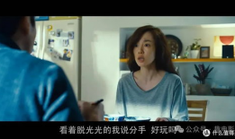 我的妻子韩国电影,韩国电影中的婚姻情感之旅