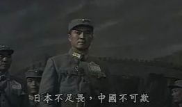 张自忠电影,铁血忠魂，抗日民族英雄的壮丽人生