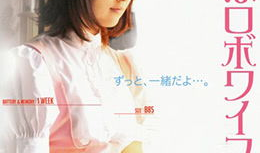 日韩电影大全,穿越时空的情感之旅