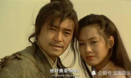 周星驰的电影大全