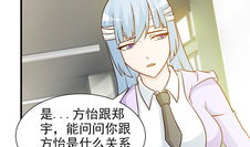 漫画 暧昧关系,暧昧关系的微妙边界