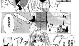 邪日本漫画,暗黑校园的禁忌之谜