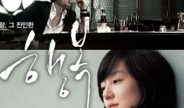 韩国黄片电影,黄片背后的真相与争议