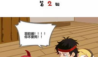 第五幼儿园漫画,趣味漫画中的童年回忆与成长启示