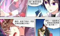 攻守漫画,漫画中的智慧对决