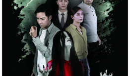 心魔电影,人性深渊的惊悚探索