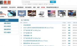 高清电影网站,探索顶级电影网站的魅力之旅