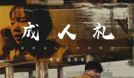 色情微电影,揭秘色情微电影的隐秘世界