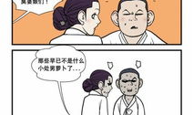 邪恶漫画 韩国