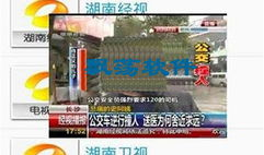 91电视hd直播安卓下载安装,91电视HD直播安卓版下载安装指南