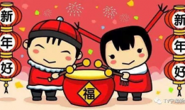 春节假期,团圆欢庆，传统与现代的交融时光