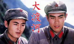 大渡河电影,烽火岁月里的英雄赞歌