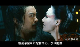女妖电影,幽谷传说
