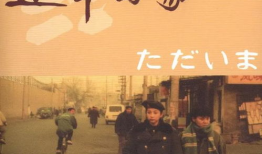 过年电影,春节电影盛宴