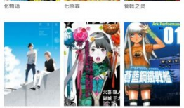 漫画网址推荐,探索各大热门漫画网址背后的精彩故事