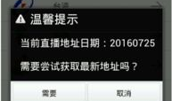 91电视直播港澳台怎么,全方位覆盖，尽享精彩瞬间