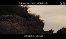 电影人生,电影人生的多彩篇章