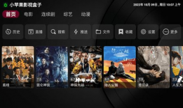 电影盒子官网,一站式影视盛宴，尽享视听盛宴