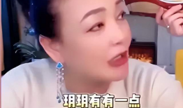91岁奶奶在直播间骂人,引发网友热议