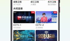 91hd电视直播怎样样,全方位体验的在线直播平台解析