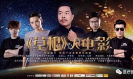 草根电影,聚焦底层生活，展现社会百态