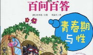 有哪些好看的漫画书,盘点那些令人陶醉的漫画佳作
