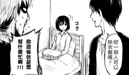 艾笠漫画,描绘生活百态，展现幽默魅力