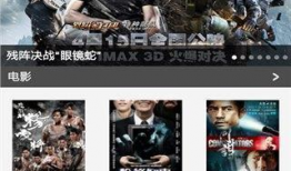 最新电影下载,揭秘最新电影下载背后的精彩故事